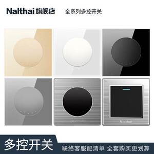 华帝斯开关 86型家用多控开关 黑色玻璃一开多控 二开多控面板