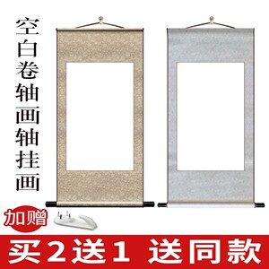 横幅书法作品纸轴书画空白卷轴仿古画轴字画装裱材料天杆硬纸管