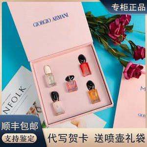阿玛尼香水小样myway自我无界官方正品大牌女士持久淡香q礼盒套装