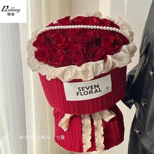 小香风针织布包花纸红色结婚花束鲜花包装纸布艺包花布材料丝绒布