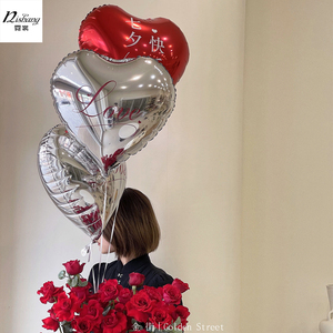 网红新款爱心铝膜气球鲜花花束礼盒装饰材料18寸铝箔告白心形气球