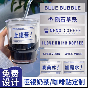 0013人付款淘宝包装设计插画纸箱礼盒标签定制包装袋食品月饼原创奶茶