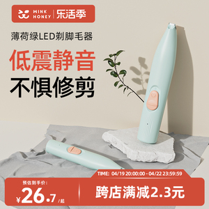 wink honey宠物剃毛器猫咪剃脚毛狗狗电推剪推子修毛静音宠物用品