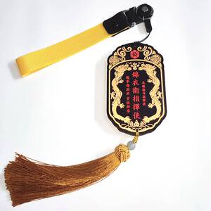 锦衣卫指挥使腰牌