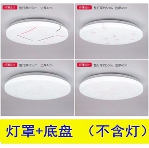 房间灯壳led外罩阳台圆球吸顶灯罩外壳罩不带灯客厅简约卧室灯.