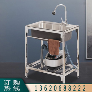厨房不锈钢水槽洗菜盆单槽水池家用洗菜池子洗碗槽加厚带支架菜盆