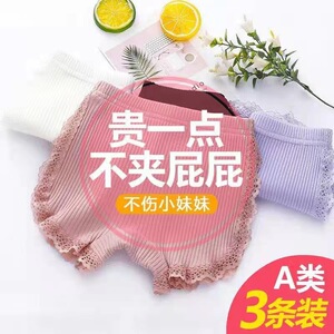 儿童内裤女宝宝三角裤女童内裤纯棉夏季薄款女童安全裤防走光短裤