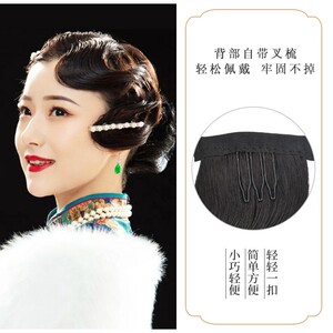 复古波纹假发片民国发型旗袍发饰古装夜上海发夹旗袍汉服影楼发饰