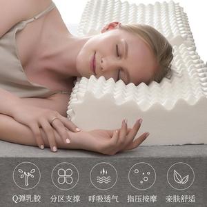 乳胶枕头颈椎病护颈专用助睡眠按摩医疗护颈枕非治疗枕芯医用颈托