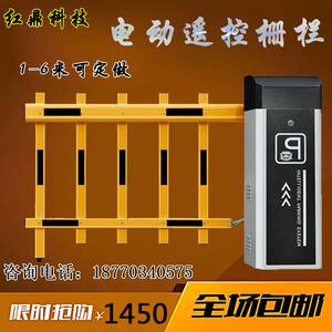 小区单位大门挡车器铝合金八角栅栏门禁道闸机汽车进出电动抬杆门