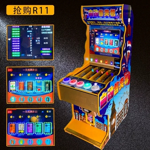 扫码双人打鱼退烟机一元抢购拍烟机幸运财神礼品机捕鱼游戏机投币