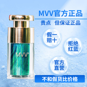 mk美咖纹绣色料mvv官方正品色乳纯植物纹眉眉毛唇部美瞳线色料