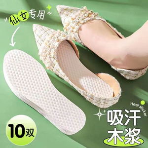 不用穿袜子的鞋男