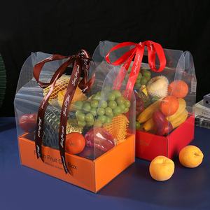 酷小七水果包装盒高档礼盒空盒塑料苹果橙子樱桃盒鲜花盒圣诞节