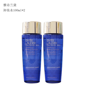 2瓶雅诗兰黛卸妆水100ml雅诗莱黛官方旗舰店官网正品雅s眼唇脸部