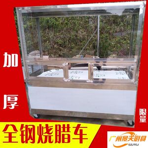 烧腊外卖车不锈钢明档烧腊车烧腊档快餐操作台烧腊熟食斩切台