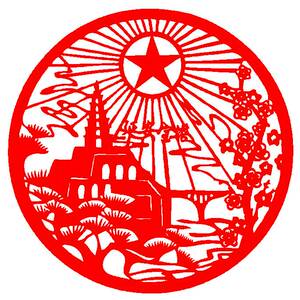 延安植绒布祖国生日爱国宣纸刻画窗花刻纸成品1人付款7