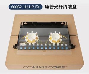 康普AMP安普机架式终端盒600G2-1U-UP-FX光纤配线架 6口12口24口