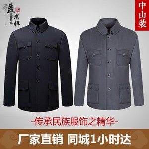 0017人付款淘宝寿衣女全套高档真丝老人丧服男款八件套斗篷送老衣七