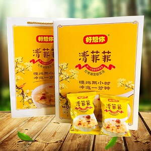 好想你清菲菲364克 红枣湘莲银耳汤百合冰糖宁夏枸杞健康冲泡代餐