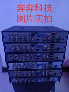 乔安 雄迈巨峰4/8/16路硬盘录像机DVR模拟NVR同轴网络AHD监控主机