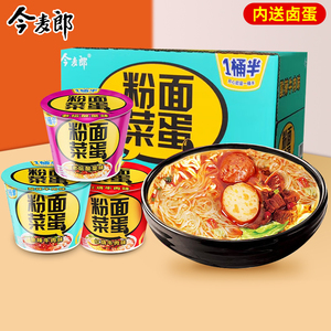 今麦郎酸辣方便面
