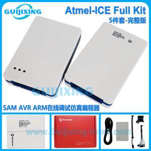 Atmel-ICE Full Kit SAM AVR ARM Basic PCBA 调试下载烧录编程器