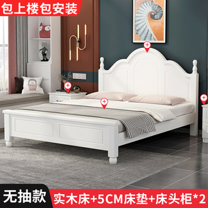 床实木现代简约1.8米欧式双人床出租房用韩式田园公主床1.5单人床
