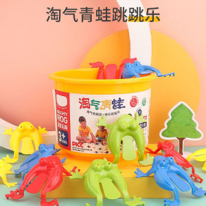 小青蛙玩具3岁弹跳网红跳跳蛙会跳的儿童蹦80后怀旧鸡婴儿1-2发条