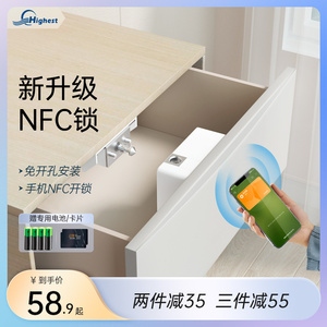 衣柜抽屉锁免打孔