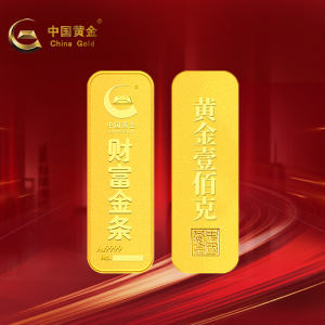 中国黄金财富金条100g薄片 官方au9999足金收藏储值金砖投资金块