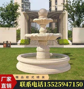 安徽石雕喷泉晚霞红风水球欧式公园广场流水景观装饰庭院天然石材
