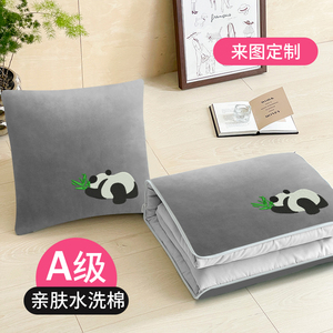刺绣卡通熊猫抱枕被子两用午休靠枕折叠毯二合一夏凉被可定制