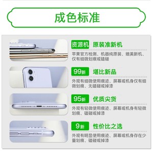 【拍拍自营】 苹果x iPhone xs 苹果xr xsmax 游戏便宜学生二手机