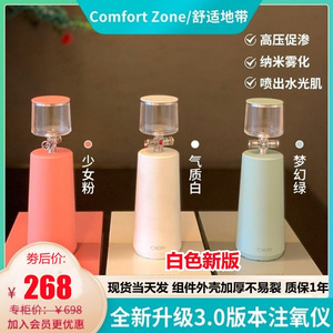 升级版悦嘉丽yokely家用美容注氧仪手持便携补水 舒适地带晶采水