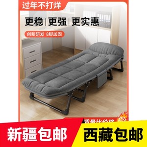 新疆西藏包邮午休折叠床办公室单人躺椅神器简易便携医院陪护床行