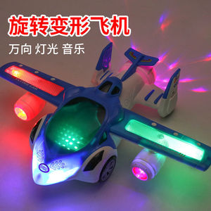 儿童电动变形飞机万向特技玩具灯光音乐益智男孩汽车直升机模型