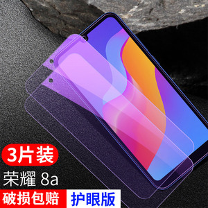 jat-al00软蚕丝纹tl00防摔honor8a荣誉畅玩八a保护套aloo容耀a8网红hw