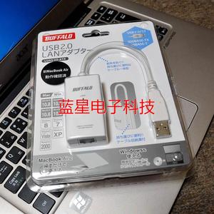 日本BUFFALO网线连接器LUA3-U2-ATX优质推荐议价