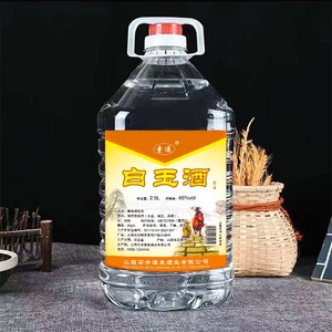 山西杏花村特产白玉汾酒产地45度露酒清香型散装桶装2.5L