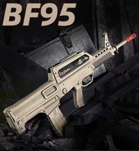兵峰QBZ95式手自一体突击步枪儿童电动97式成人男孩软弹CS玩具枪