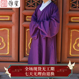 雅望汉服装男明制汉服纯色汉服棉麻小袖道袍汉族传统服饰春夏现货