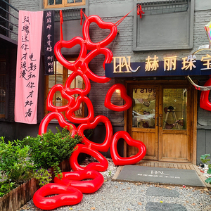 2024情人节网红爱心气球商店周年庆拍照打卡氛围道具背景墙装饰品