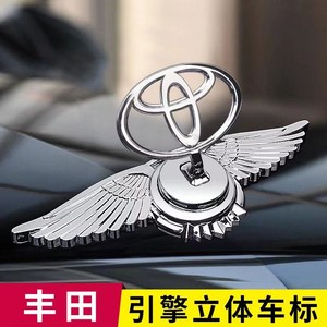 适用于丰田车标立标 花冠卡罗拉锐志致炫凯美瑞 机盖车头个性金属