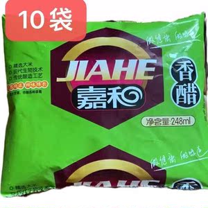 嘉和香醋10包袋装酸甜可口可直饮的甜醋不太酸饺子凉拌炒菜更佳