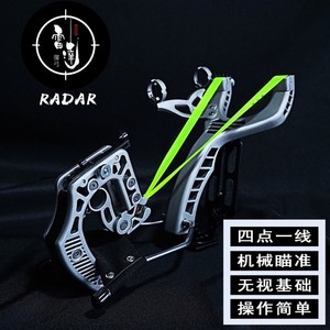 弹弓户外 高精度激光瞄准红外线扁皮快压强力户外弹弓改装射鱼器