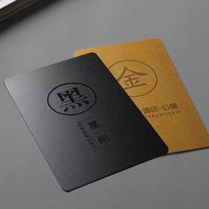 会员卡定制作vip卡贵宾卡订制pvc卡设计定做浮雕卡订做金属磁条卡