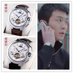 吴永恩同款手表图片