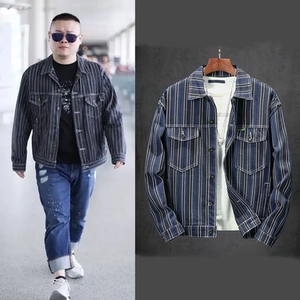 岳云鹏同款外套条纹牛仔外套男士春秋季韩版宽松刺绣夹克上衣服