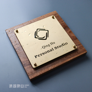 黑胡桃木黄铜镂空悬浮门牌家用工作室别墅中式包间酒店饭店挂牌创意